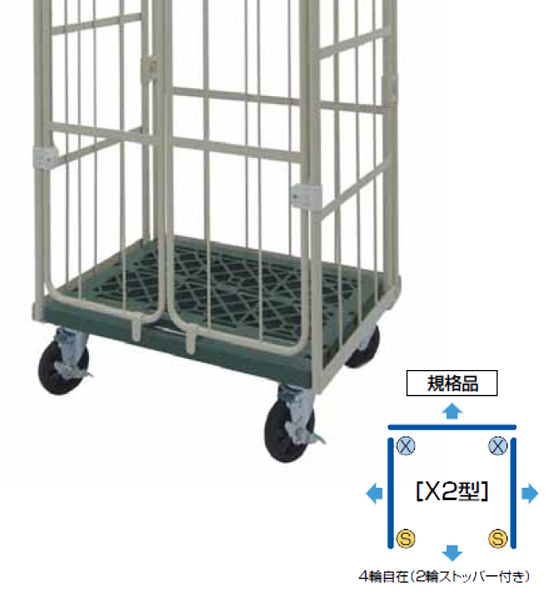 99%OFF!】 ヤマト 跳ね上げ中間棚付コンビテナー KRC50JPIHA 2286592 法人 事業所限定 直送元