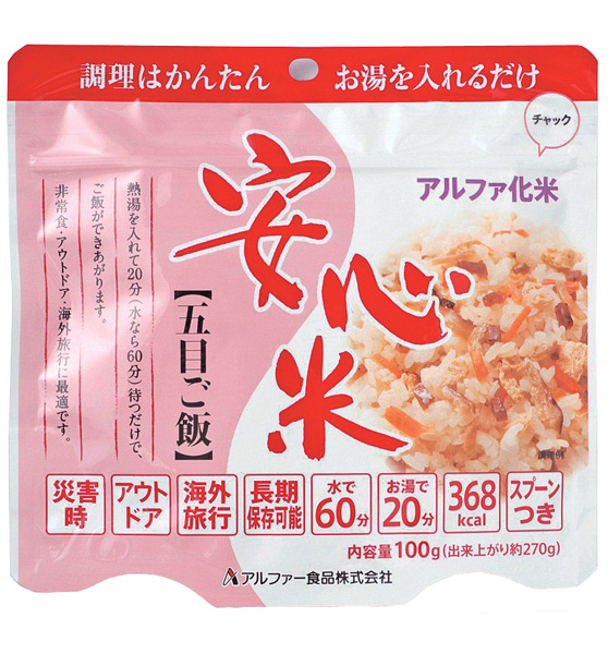 アルファ米　五目ごはん15食入