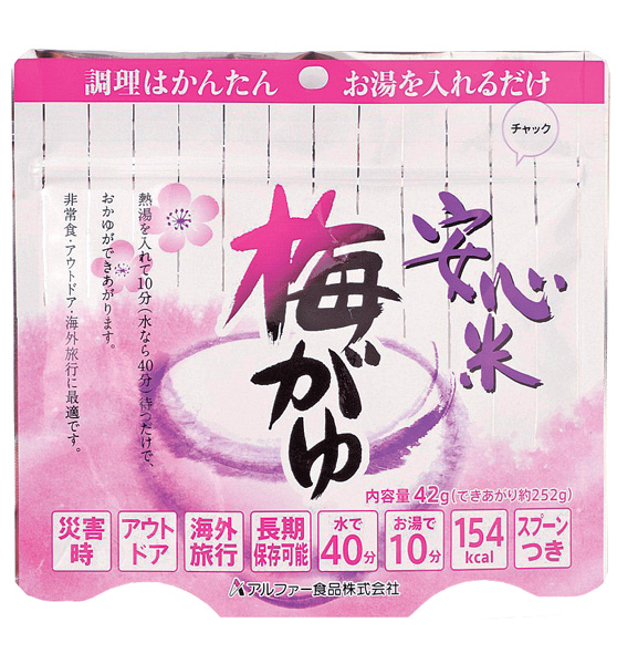 アルファ米　梅がゆ30食入