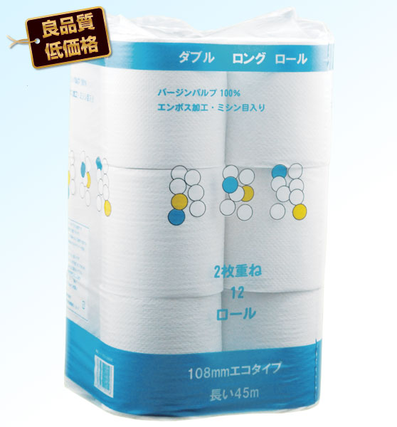 ロングロールお試し用 業務用 トイレットペーパー 45mダブル 12ロール | ジャンブレ(旭産業)