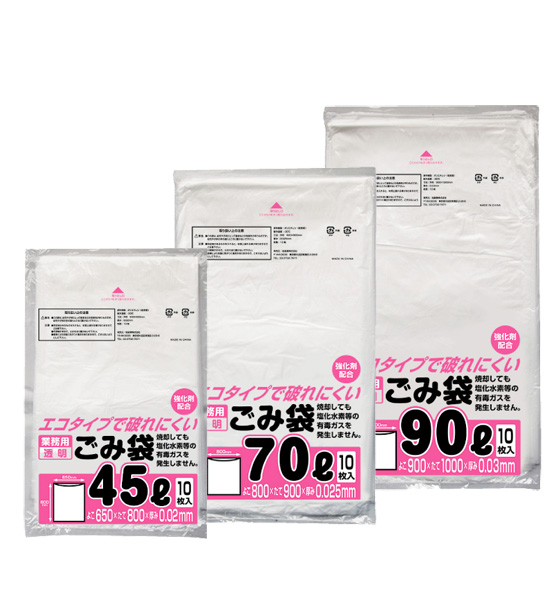 旭産業  透明ゴミ袋　45L/70L/90L 45L/70L/90L