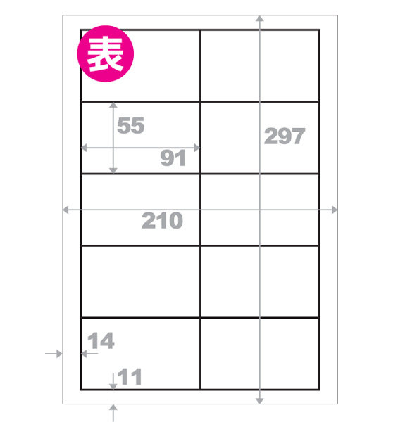 [中川製作所]マルチ名刺カード「CCマルチカード」10面　CC-LP01/CC-LP02