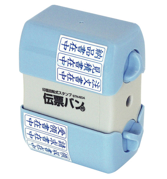 [ナカバヤシ]印面回転式スタンプ 伝票 藍 / 電話注文ができる通販ジャンブレ