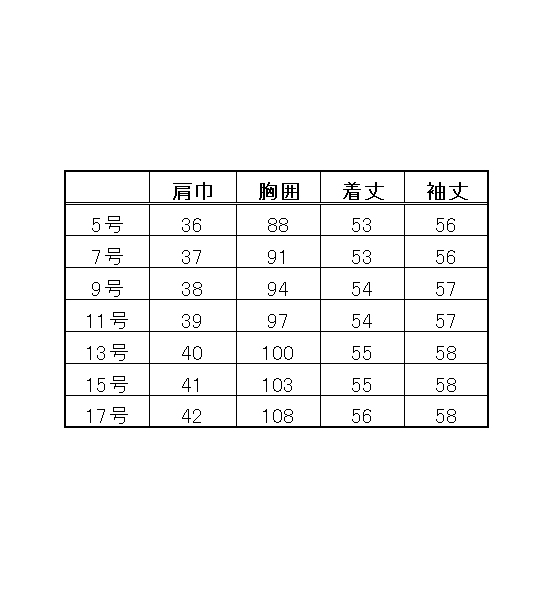 YT4904[ユキトリイ]事務服ジャケット / 電話注文ができる通販ジャンブレ