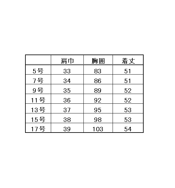 UF2508-1[U-FACTORY/ユーファクトリー]《UF4507シリーズ・ネイビー》事務服ベスト（チェック） / 電話注文ができる通販ジャンブレ