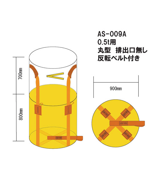 フレコンバッグスタンド FBS-3 [本宏製作所] 電話注文ができる通販ジャンブレ