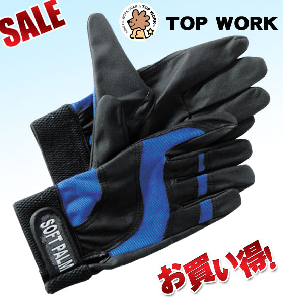 （まとめ）ミタニコーポレーション 合皮手袋 エムテック LLサイズ 209064〔×30セット〕 - 1