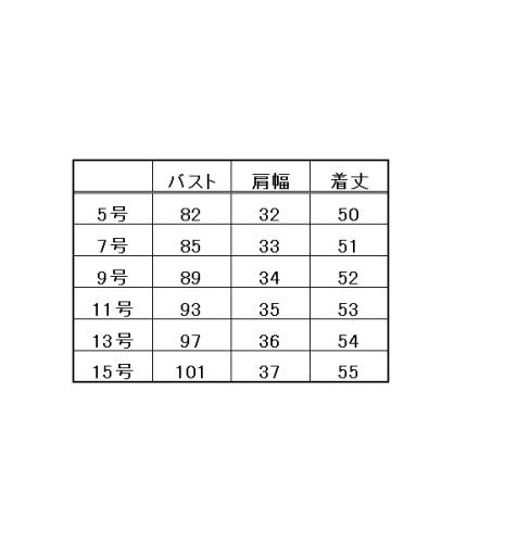 AV1259ボンマックス（BONMAX）ベスト《A175シリーズ》 / 電話注文ができる通販ジャンブレ