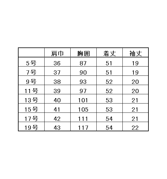 AR1668[アルファピア/ALPHARPIER］事務服ライトジャケット 電話注文ができる通販ジャンブレ