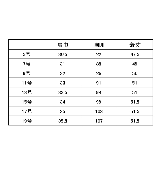 GROW] ベスト GVEL-1552-A5 電話注文ができる通販ジャンブレ