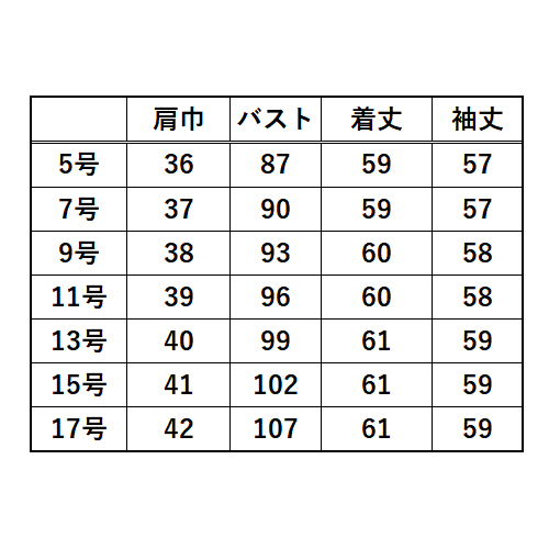 [アルファピア] ジャケット AR4853 / 電話注文ができる通販ジャンブレ