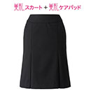 [MIKATA(神馬本店)] 美形マーメイドプリーツスカート ケアパット&収納袋付 MHSA167S 【在庫限定】