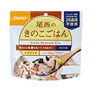 [尾西食品]保存食　アルファ米(きのこごはん)　50食セット