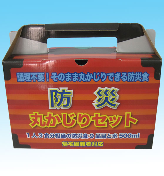 武蔵富装 備蓄用非常食「防災まるかじりセット」 / 電話注文ができる