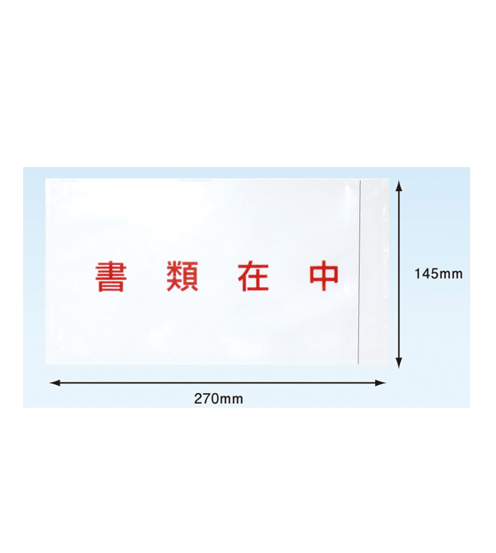 SALE／78%OFF】 デリバリーパック L-102 送品案内書在中2000枚 105x160+10mm