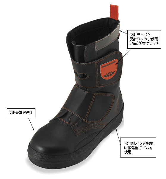 SUBHSK ノサックス 安全靴 舗装靴/道路舗装工事用 ブラック / 電話注文 