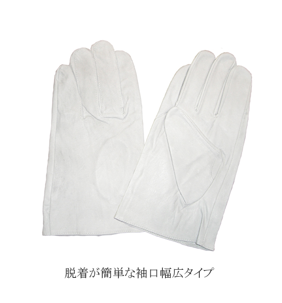 AG430 牛クレスト皮手袋(内縫…