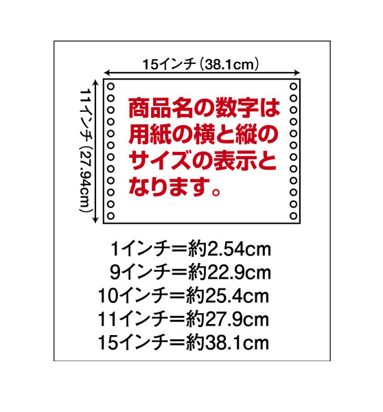 ストックフォーム 羅線入 15×11 / 電話注文ができる通販ジャンブレ
