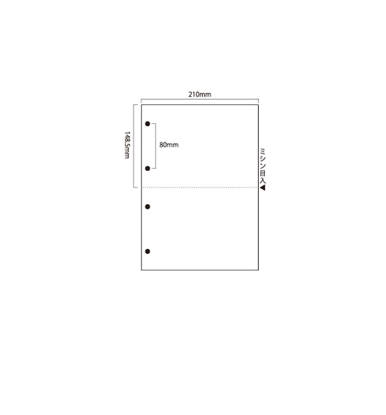 汎用マルチプリンタ用カット紙　白紙A4　2分割4穴