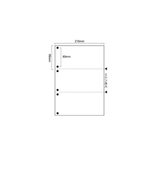 汎用マルチプリンタ用カット紙　白紙A4　3分割6穴