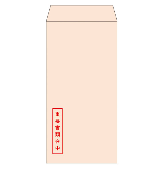 [ヒサゴ/HISAGO]　MF51N　透けない封筒　長形3号　100枚