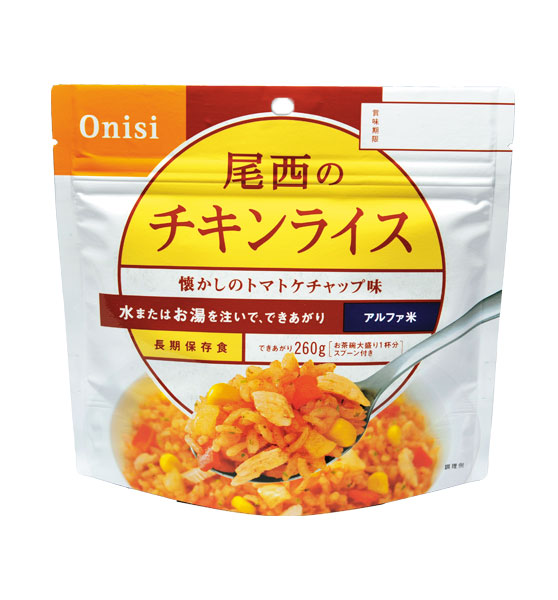 [尾西食品] 保存食　アルファ米(チキンライス)50袋セット