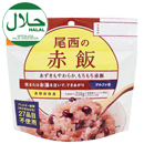 [尾西食品] 保存食　アルファ米(赤飯)50袋セット