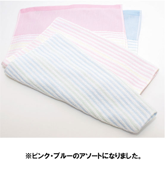 [泉州透かし織]日本製タオル「ミラージュ200匁」(のし紙・ポリ袋付き)タオルへの名入れ無し