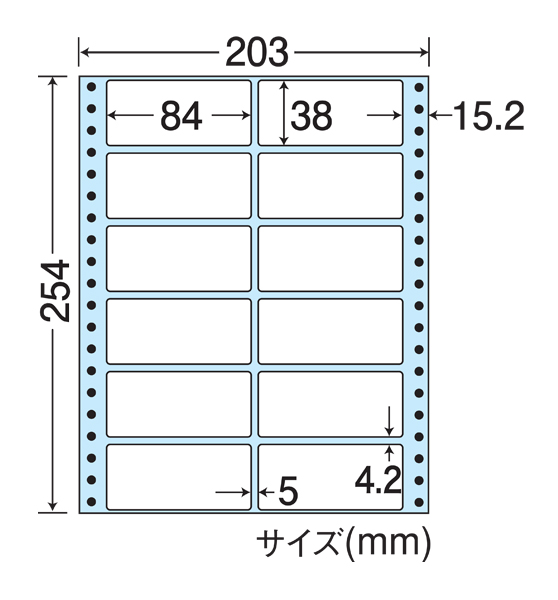 [東洋印刷/ナナ]ドットプリンター専用ラベル(8×10インチ) NT08CB
