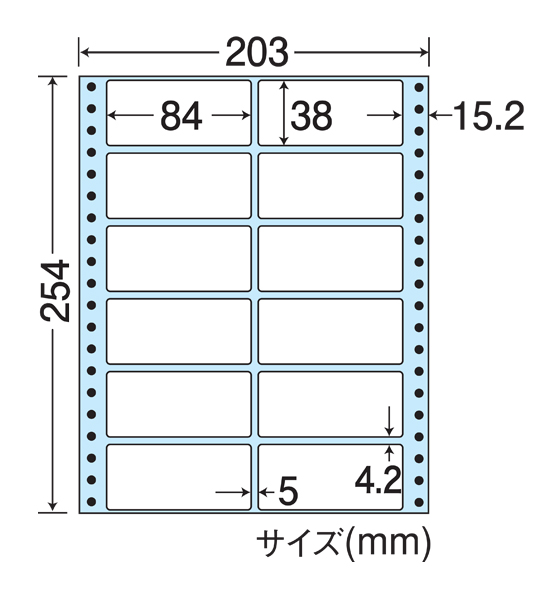 ５５％以上節約-東洋印刷 MX12R タックフォームラベル• 12イ•ンチ×10