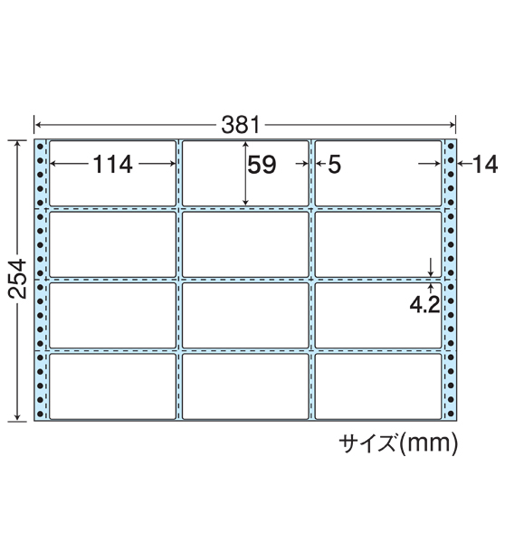 [東洋印刷/ナナ]ドットプリンター専用ラベル(15×10インチ) NC15CB