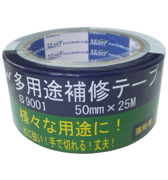 古藤工業 多用途補修 ダクトテープ S9001 黒 48mm×10m カモフラテープ 迷彩テープ カモフォーム カモテープ 保護ラップ ダクトシール テープ カモフラージュテープ 迷彩ラップ カモラップ 粘着テープ 布ガムテープ