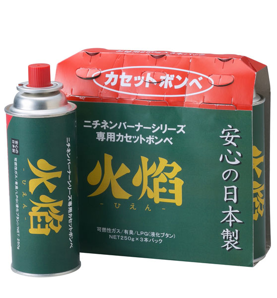 [ニチネン]ホームバーナーHB101用ボンベ　アウトドア専用カセットボンベ　火焔
