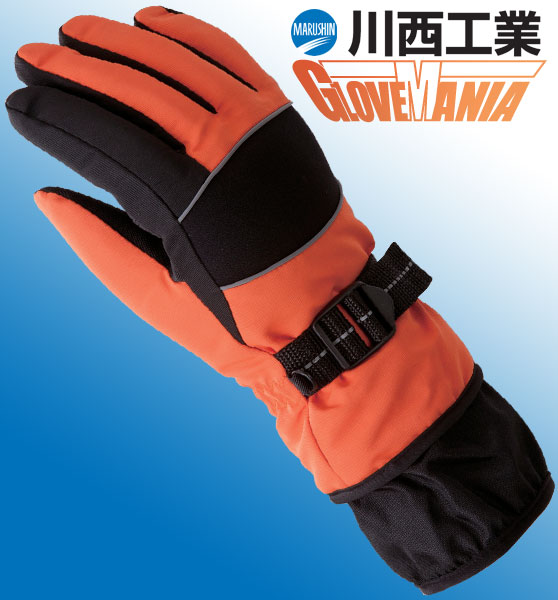 川西工業 シンサレート入防水防寒手袋 「GLOVE MANIA(グローブマニア) #2595 高視認性防水防寒手袋」 5双組