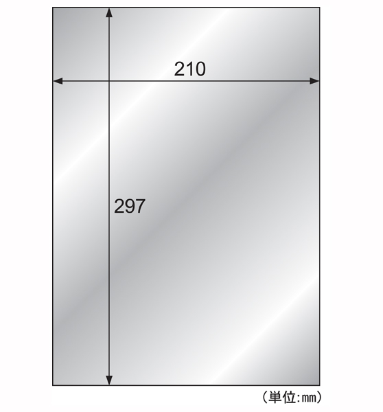 屋外用ラベル ヒサゴ「シルバーフィルム備品用 KLPS862S」1面 210×297mm 6シート