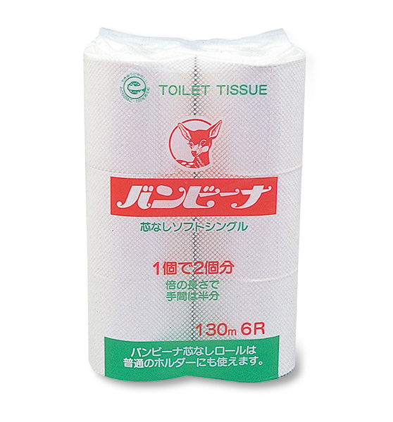 再生紙トイレットペーパー