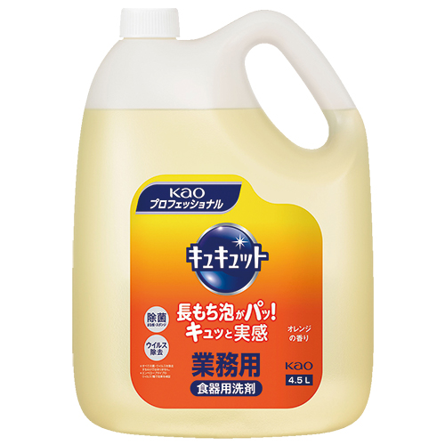 [花王]食器用中性洗剤「キュキュット（業務用）」4.5L×4本