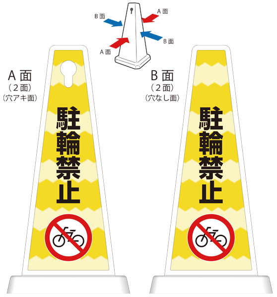 ミセル/MISEL メッセージポール テラモト 《名入れスタンド》サイズ各種 電話注文ができる通販ジャンブレ