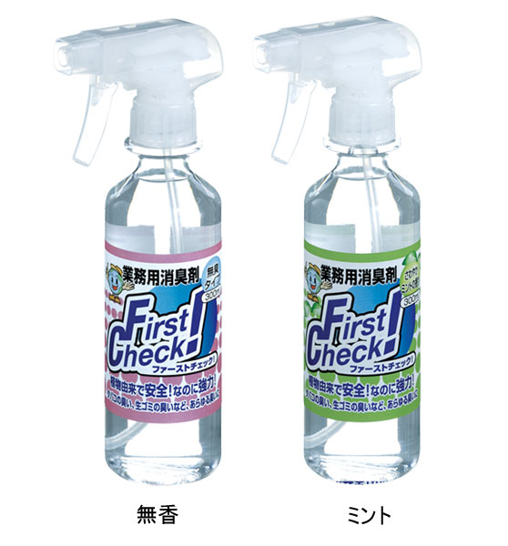 [大一産業] 業務用消臭剤 ファーストチェック 300ml