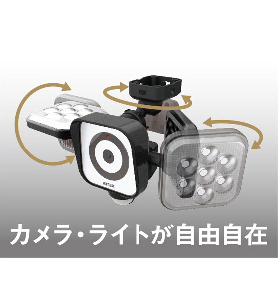 ムサシ 防犯カメラ 「RITEX（ライテックス） LEDセンサーライト防犯カメラ 8W×2灯」 C-AC8160 電話注文ができる通販ジャンブレ
