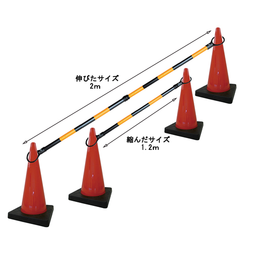 WING ACE] コーンバー伸縮タイプ20本入 SCB-YB / 電話注文ができる通販