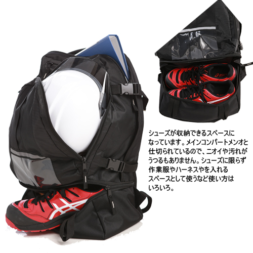 [リンクサス] ゲンバッグ「現場用リュックGENBAG」型式GB-01