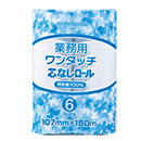 業務用ワンタッチ芯なしロール トイレットペーパー 150mシングル 48ロール | 丸富製紙
