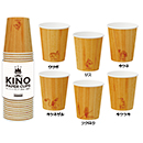 7オンス紙コップ柄物「キノ」