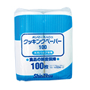 クッキングペーパー　100カッ…