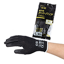 [リーブル] 耐切創カットバリ…