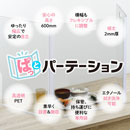 [YKC Japan] ぱっとパーテー…