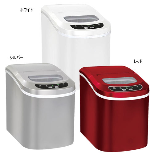 コンパクト製氷機 シルバー/ゴールド 完売！次回入荷分予約受付中】最短6分で氷ができちゃう