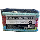[中村商会] マイクロファイバーウエス500g