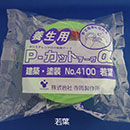 [寺岡製作所] PカットテープαNO4100 若葉 1ケース30巻入